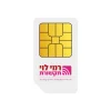 Rami Levy Israel Pay As You Go - Blank SIM Card